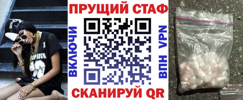 Купить наркоту Ельня Канабис  КОКАИН  ГАШИШ  Вейп ТГК  Меф  A-PVP 