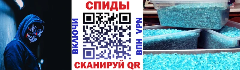 АМФЕТАМИН Розовый Ельня