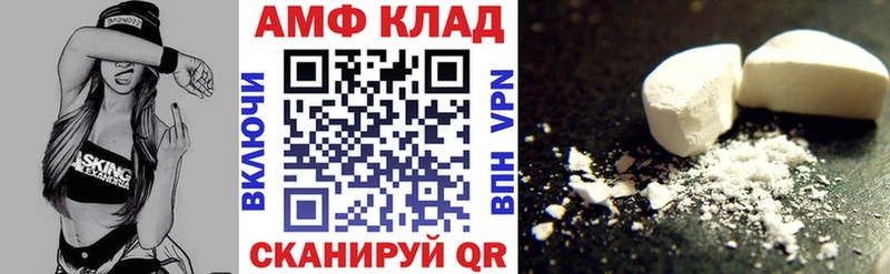 Амфетамин VHQ  Ельня 