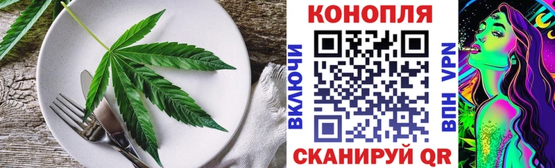 Canna-Cookies марихуана  гидра как зайти  Ельня  купить наркотики цена 