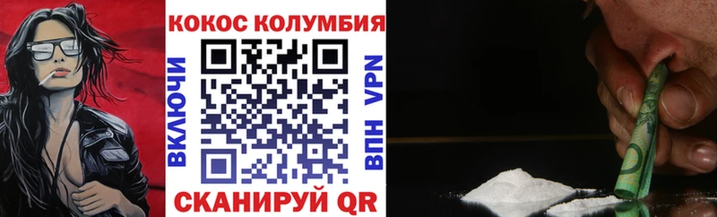 Кокаин Боливия  Ельня 