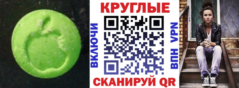KRAKEN рабочий сайт  Ельня  Ecstasy ешки 