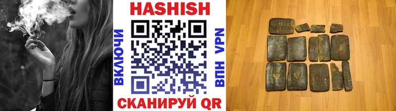 Гашиш индика сатива  Ельня 