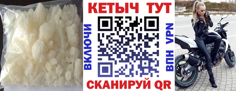Кетамин ketamine  что такое наркотик  MEGA вход  Ельня 