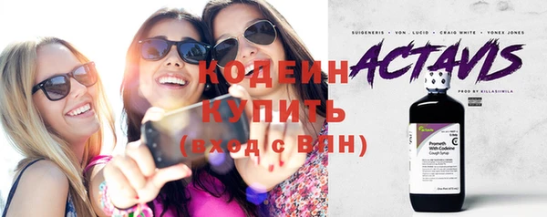 таблы Армянск