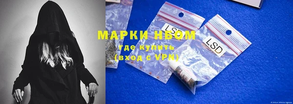 таблы Армянск