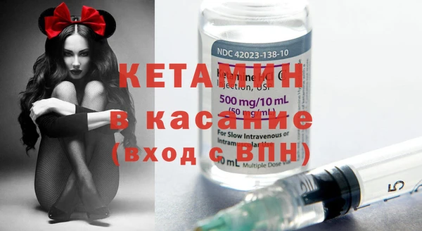таблы Армянск