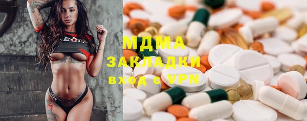 таблы Армянск