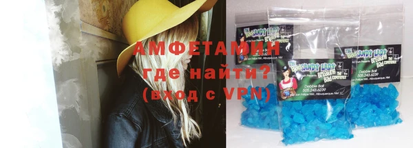 таблы Армянск