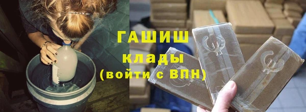 таблы Армянск