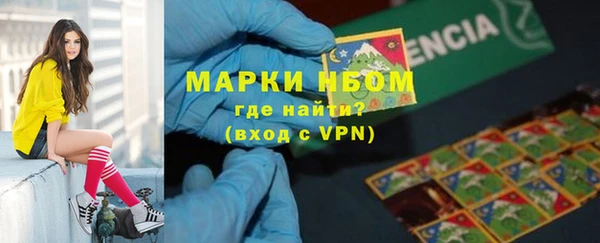 ALPHA-PVP Сафоново