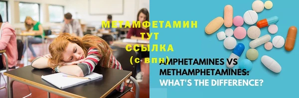 таблы Армянск