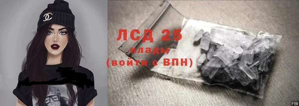 круглые Арсеньев