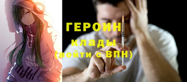 таблы Армянск