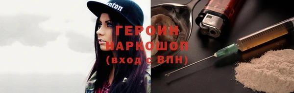 герыч Дубовка