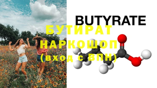 круглые Арсеньев