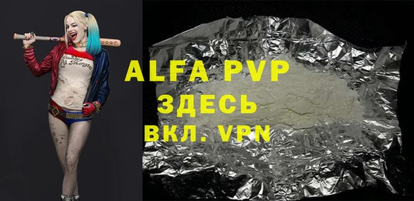 таблы Армянск