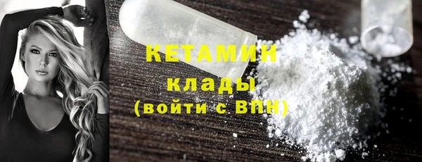 таблы Армянск