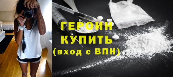 таблы Армянск