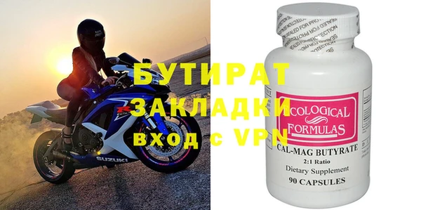 COCAINE Дубна