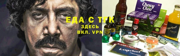 таблы Армянск