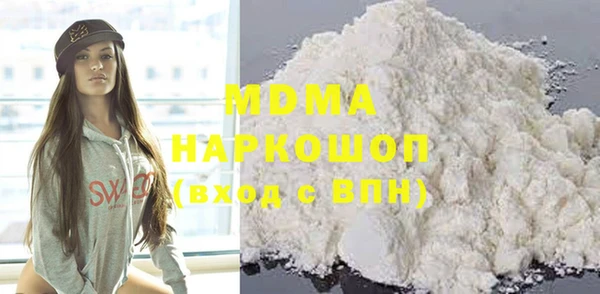 таблы Армянск