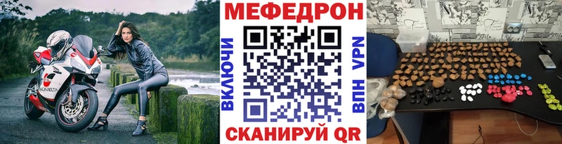 закладки  Ельня  Мефедрон 4 MMC 