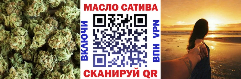 продажа наркотиков  Ельня  ТГК концентрат 